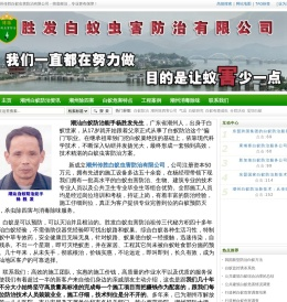 潮州白蚁防治,潮州白蚁预防,潮州除四害