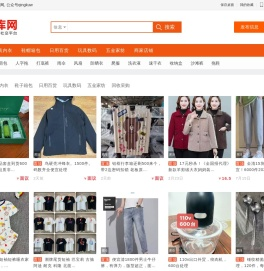 清库网