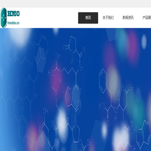 上海恒墨生物科技有限公司