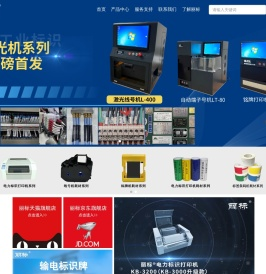 丽标唯一官网