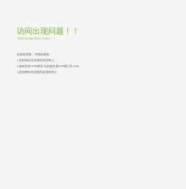 山东正宇消防工程有限公司