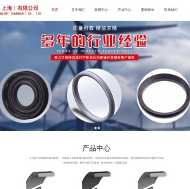 DICHTOMATIK/德氏密封价格