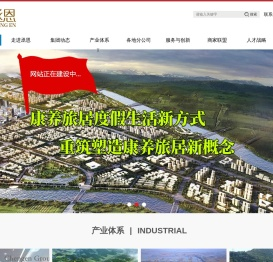 陕西丞恩网络科技集团有限公司