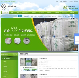 硼砂批发