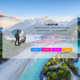 免费八字测算