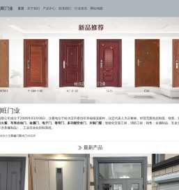 康斯尔曼儿童房全铝家居