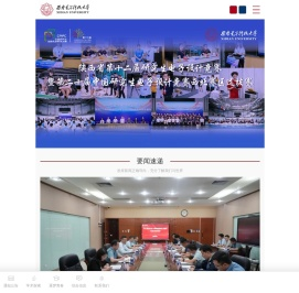 西安电子科技大学