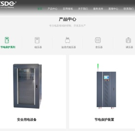 爱克赛能源有限公司