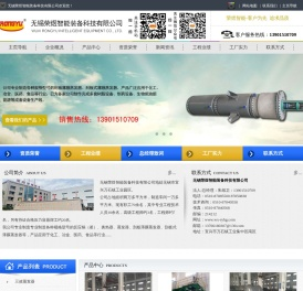 刮板薄膜蒸发器,刮板式薄膜蒸发器