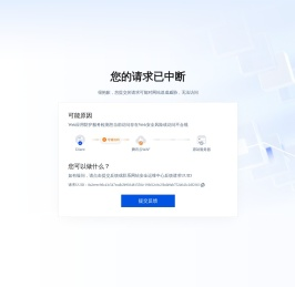 白象食品股份有限公司