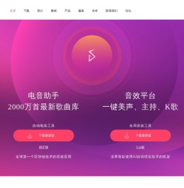 云音盒