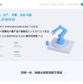 上海及雨科技