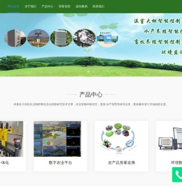 杭州至高信息技术有限公司官网
