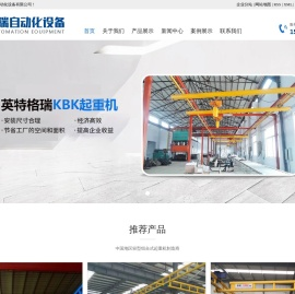 kbk起重机厂家