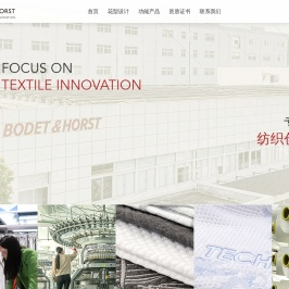 专注床垫面料纺织创新