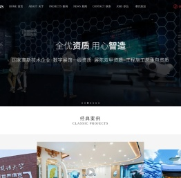 展厅设计