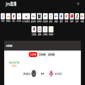 nba直播吧