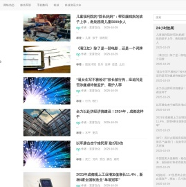 维牟而网络科技有限公司