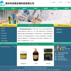 海淡水环境修复