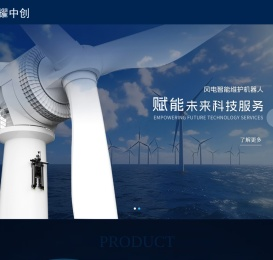 湖南沄耀中创科技有限公司