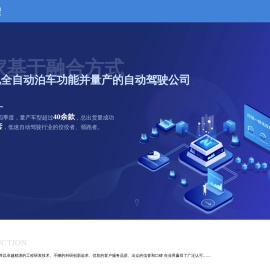 流马锐驰