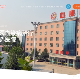 骨髓增生异常综合征治疗