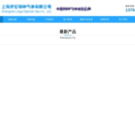 高纯二氧化碳