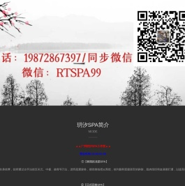 广州抓龙筋