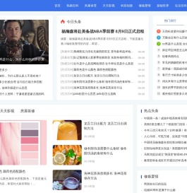 趣元素