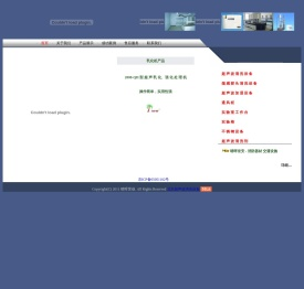 北京超声波清洗机