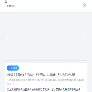 合众加盟网