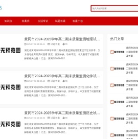 答案小巷