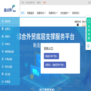 懿点网