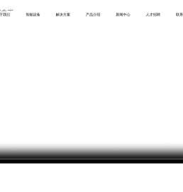 哈尔滨工程北米科技有限公司