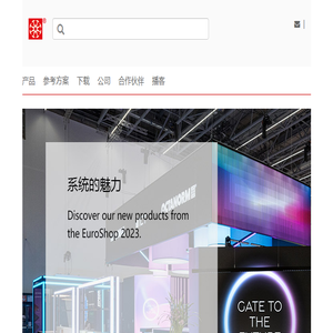 奥克坦姆中国