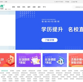 恒知时代