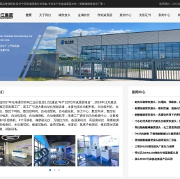 耐酸碱橡胶软接头