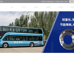 辽宁忠相铝业有限公司