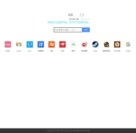 万萌导航