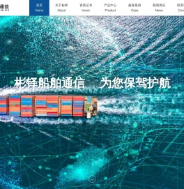 官网首页