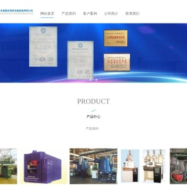 致力于真空压力浸漆设备