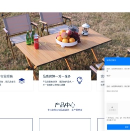 青岛玉衡铝业科技有限公司