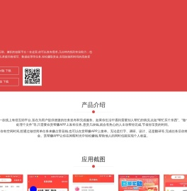 赏帮赚APP下载