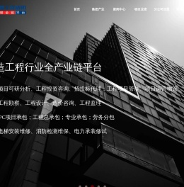 升福工程集团有限公司
