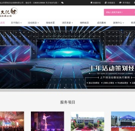 佛山市肥翔文化传播有限公司