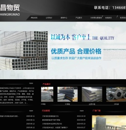 山西方管价格