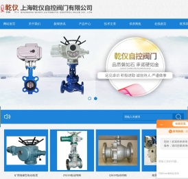 矿用瓦斯电动蝶阀