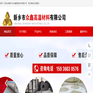 透气砖