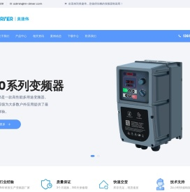 变频器厂家