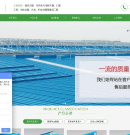 上海起资通风设备有限公司